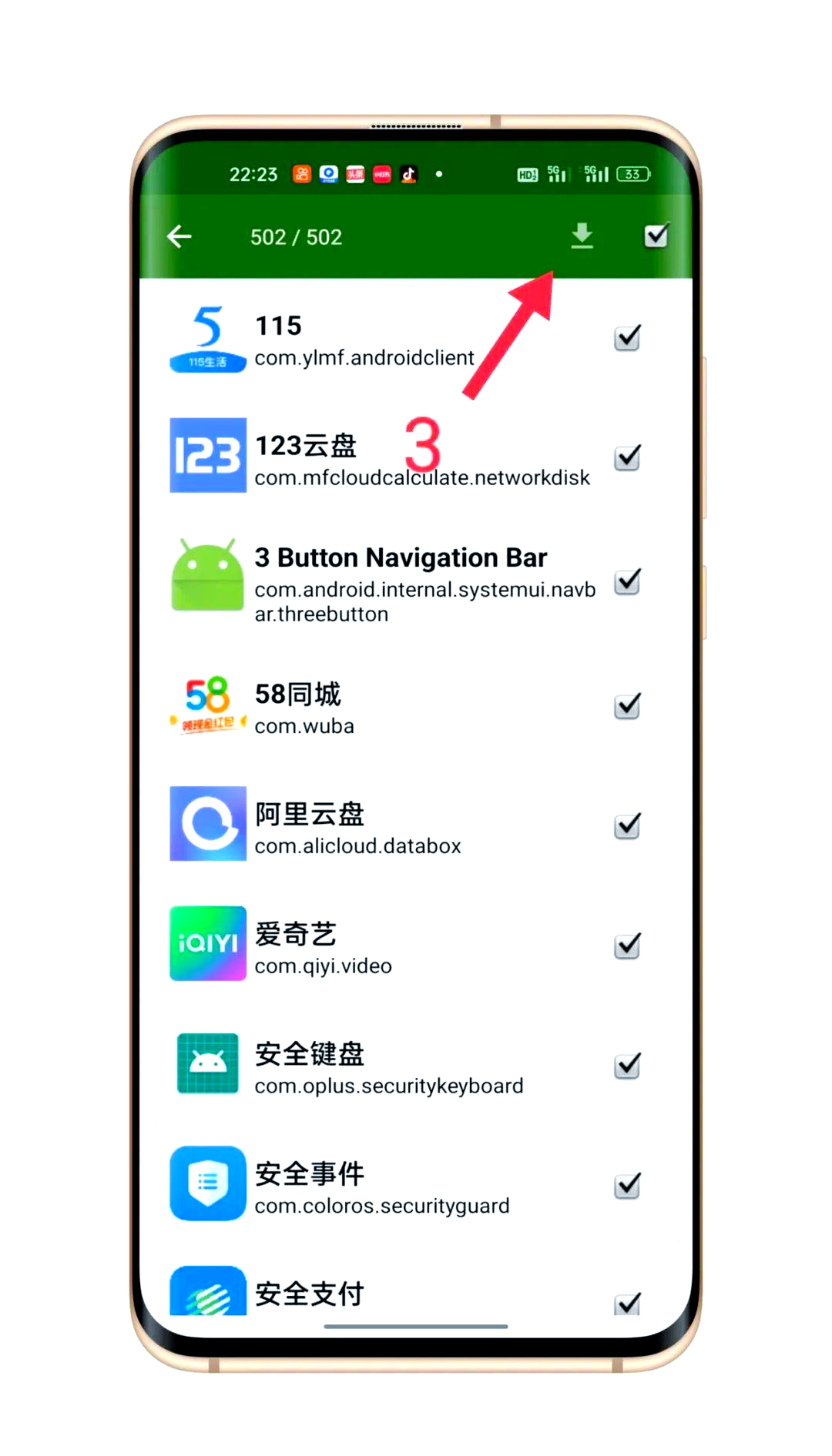 安卓版系统用什么下载的的简单介绍 安卓版系统用什么下载的的简单介绍