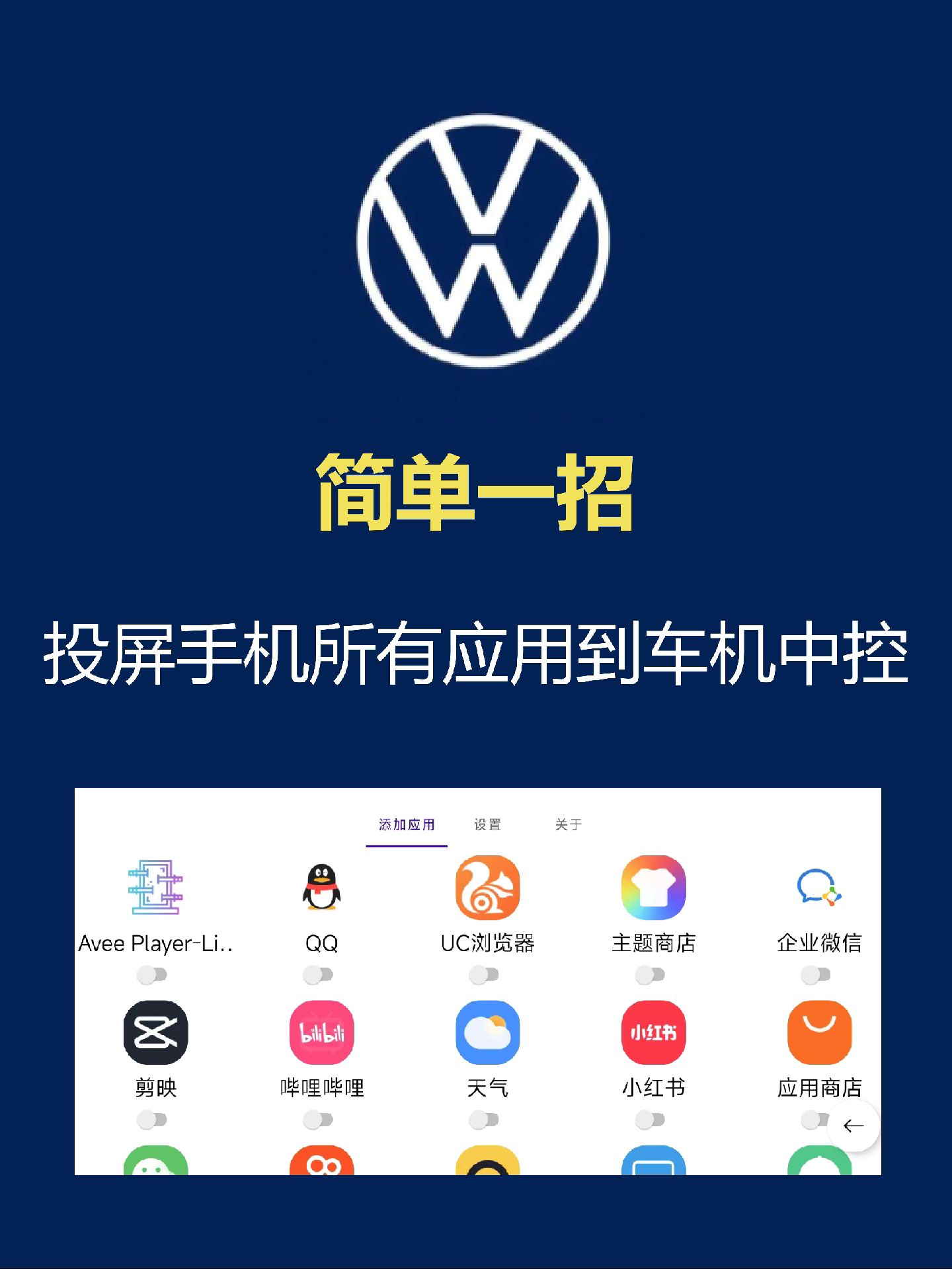 安卓大屏车机版软件下载(安卓大屏车机版软件下载安装) 安卓大屏车机版软件下载(安卓大屏车机版软件下载安装)