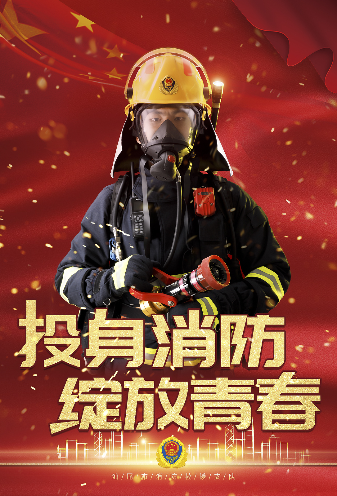 光荣使命手机版ps(光荣使命手机版下载最新版本) 光荣使命手机版ps(光荣使命手机版下载最新版本)