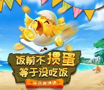 同城惯蛋手机版下载(同城游掼蛋手机版免费下载)