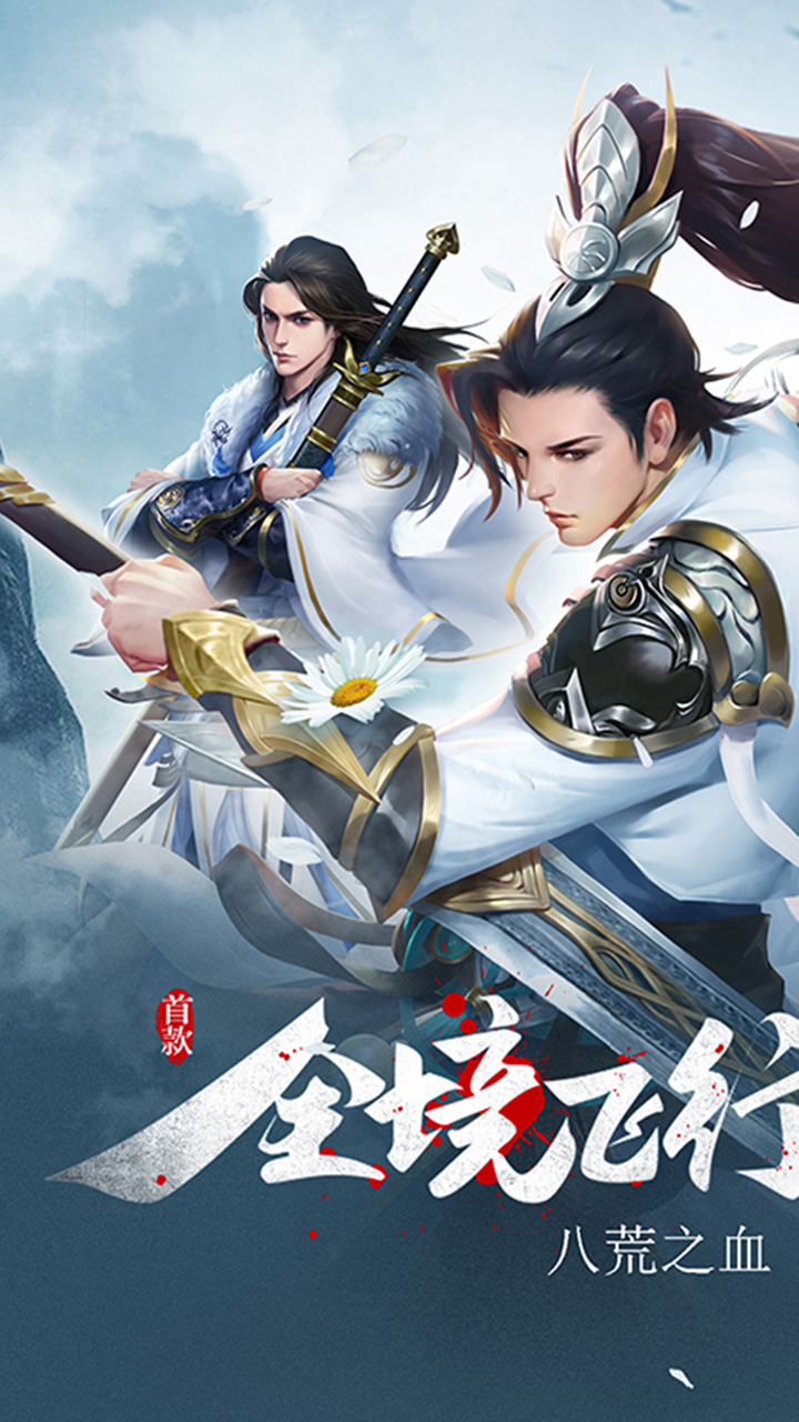 安卓江湖破解版注册机(江湖风云录破解版免费下载)