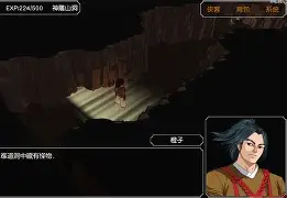 关于金庸群侠传x手机版攻略的信息 关于金庸群侠传x手机版攻略的信息