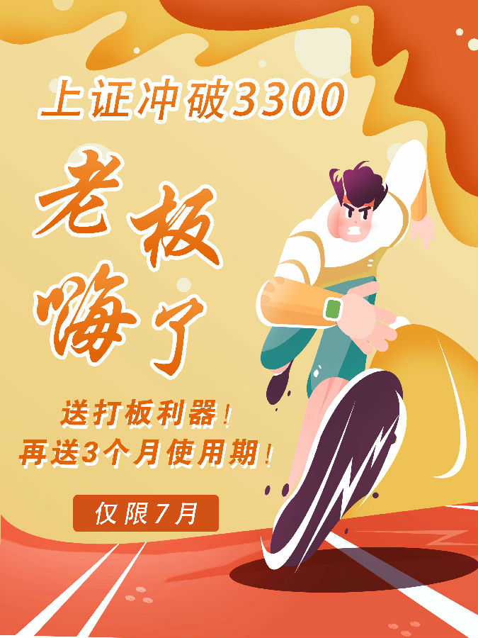 益盟官网手机版下载(益盟app正规吗?可靠吗?) 益盟官网手机版下载(益盟app正规吗?可靠吗?)