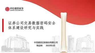 中信金翼证券手机版(中信金翼证券手机版下载)