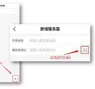 碧桂园bip系统手机版(碧桂园bip信息门户电脑版)