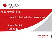 国联全国通手机版下载的简单介绍