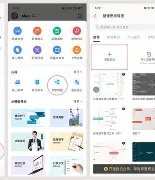 wps苹果版和windows版(wps苹果和windows兼容吗)