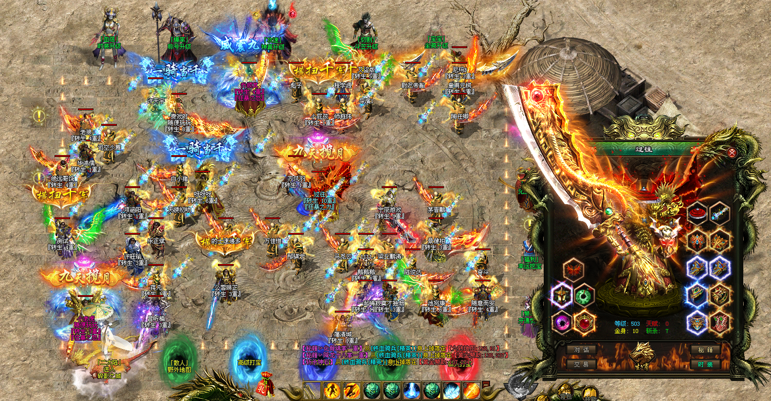 浩瀚神途手游安卓版预约(浩瀚仙途破解版金手指2021) 浩瀚神途手游安卓版预约(浩瀚仙途破解版金手指2021)