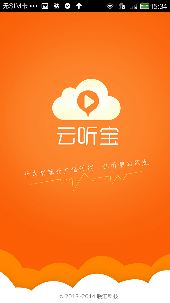 西西软件园手机版下载(西西软件园zachiver)