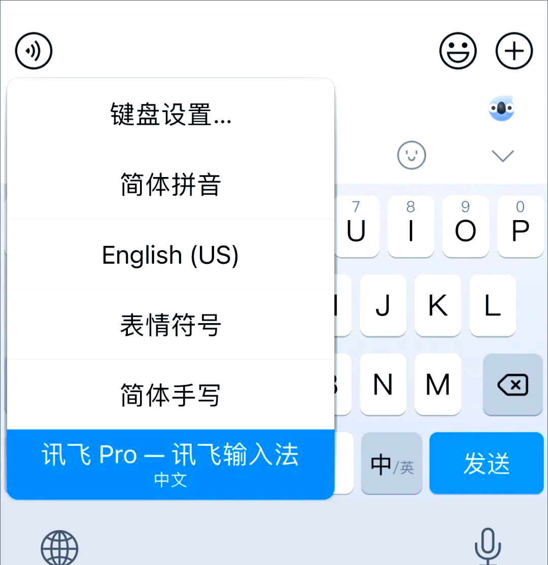 讯飞输入法纯净版安卓(讯飞输入法纯净版安卓能用吗) 讯飞输入法纯净版安卓(讯飞输入法纯净版安卓能用吗)