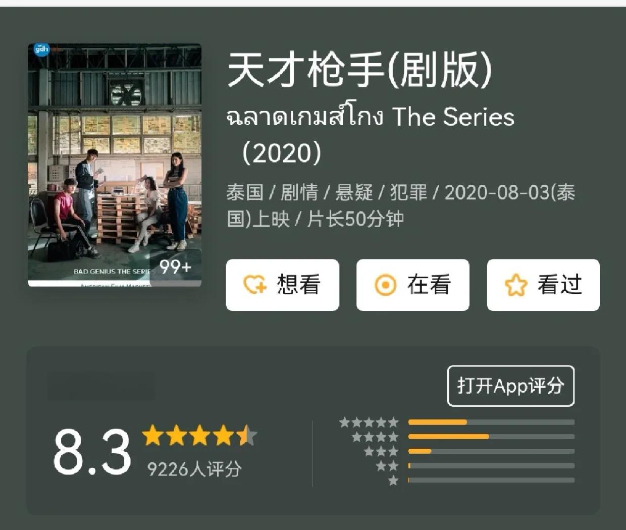 天才枪手安卓破解版下载(天才枪手内购版无限钻石版)