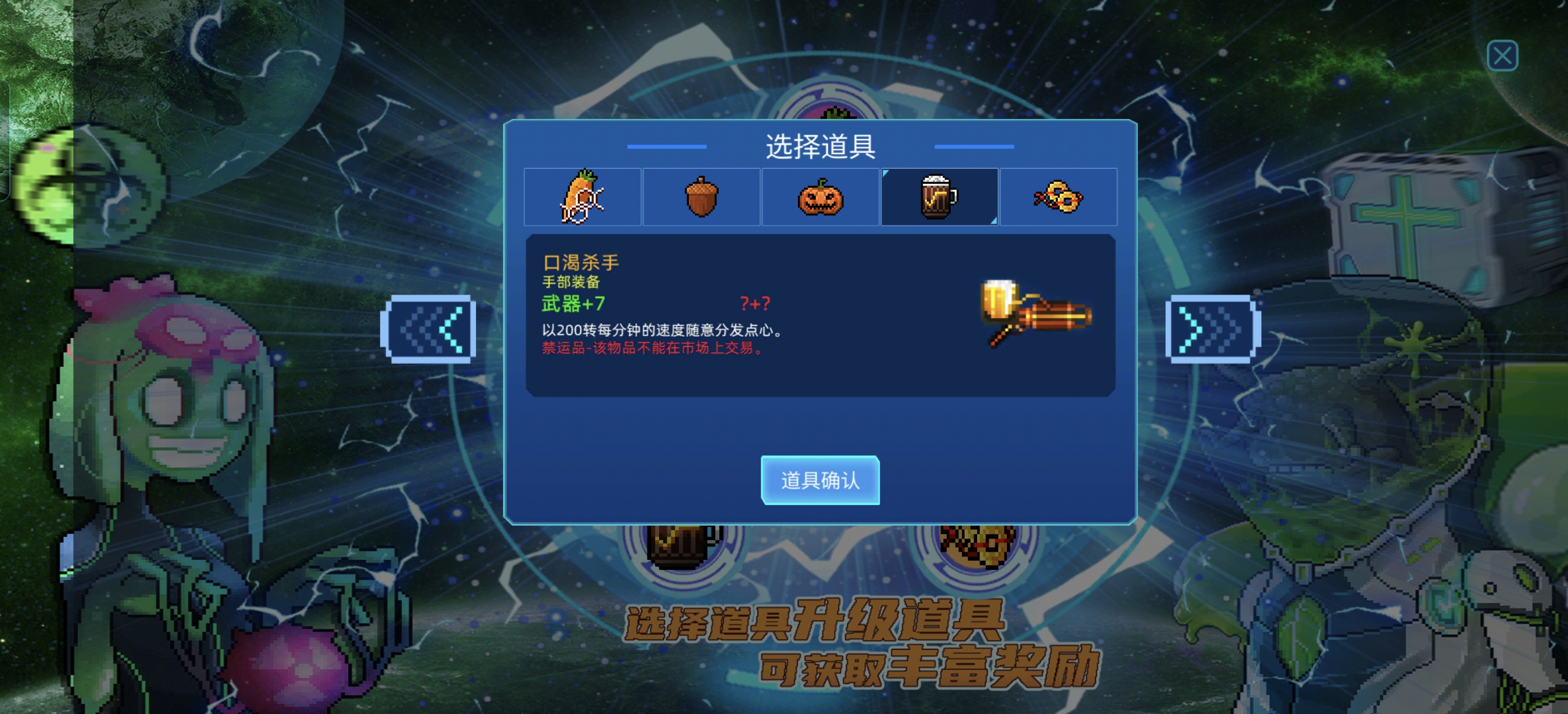 超时空星舰安卓版下载(超时空星舰安卓版下载安装)