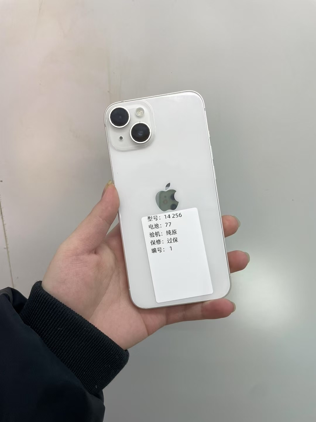 苹果14.4.2版(ios144 2) 苹果14.4.2版(ios144 2)