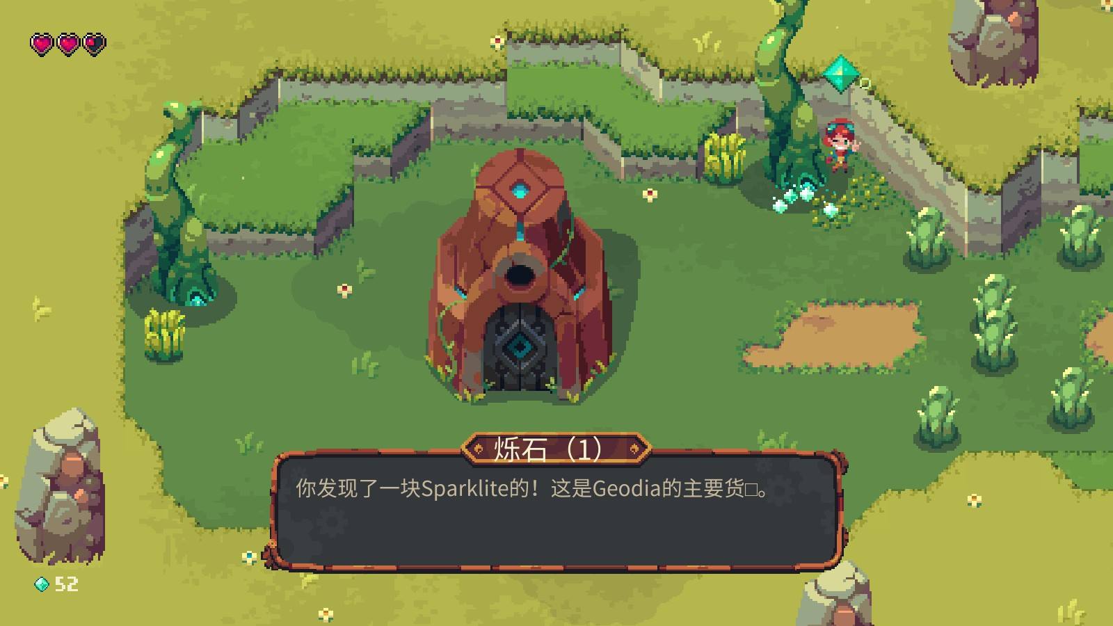 烁石物语安卓中文版(星露谷物语中文破解版) 烁石物语安卓中文版(星露谷物语中文破解版)