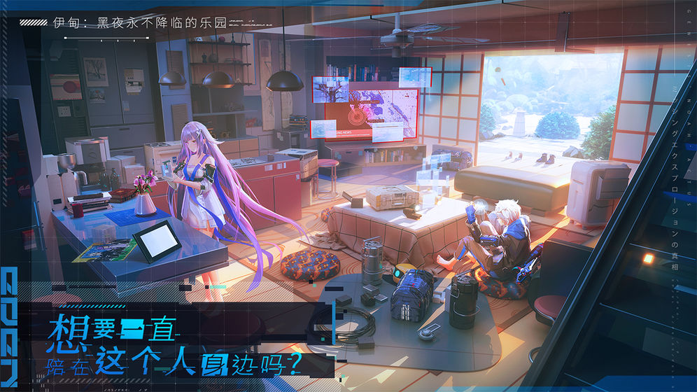 启示录中文版安卓下载(启示录下载 1080p 下载)