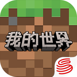 我的世界外挂安卓版下载(我的世界外挂辅助器pc网易) 我的世界外挂安卓版下载(我的世界外挂辅助器pc网易)