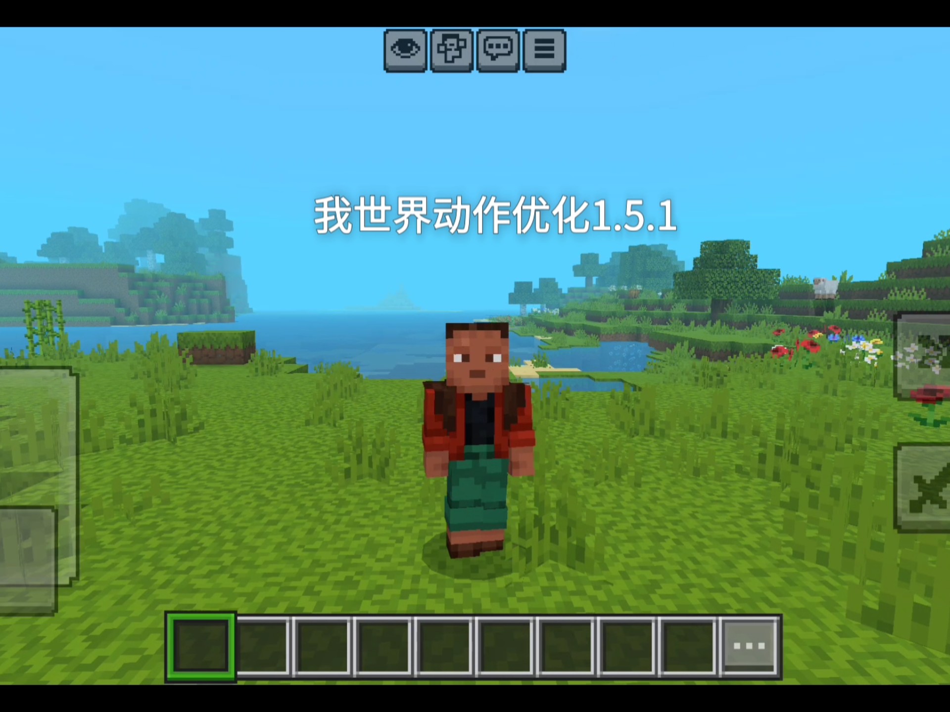 我的世界外挂安卓版下载(我的世界外挂辅助器pc网易) 我的世界外挂安卓版下载(我的世界外挂辅助器pc网易)