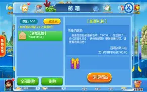 关于脑力达人手机版下载的信息 关于脑力达人手机版下载的信息