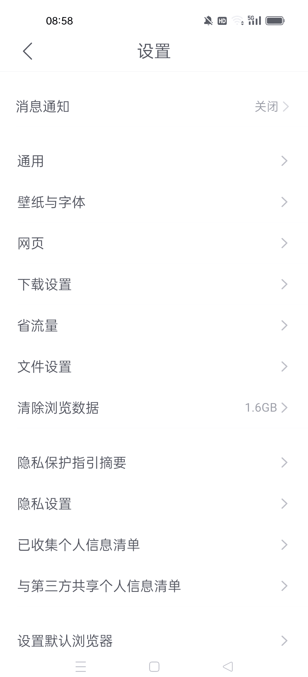 安卓版流媒体服务器设置(android 流媒体服务器) 安卓版流媒体服务器设置(android 流媒体服务器)