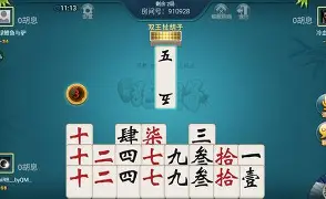 天镜棋牌手机版(空间棋牌官方正式版) 天镜棋牌手机版(空间棋牌官方正式版)