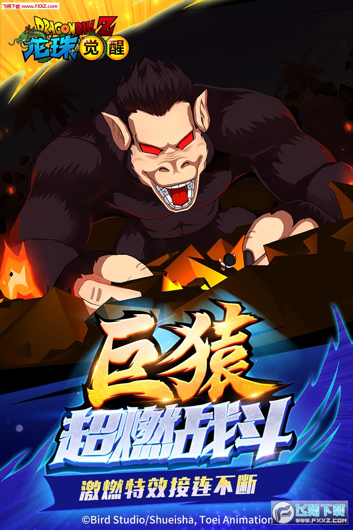 龙珠觉醒安卓九游版百抽(龙珠觉醒破解版无限钻石v11) 龙珠觉醒安卓九游版百抽(龙珠觉醒破解版无限钻石v11)