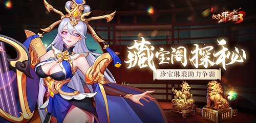 天下手游藏宝阁手机版(天下手游藏宝阁手机版下载)