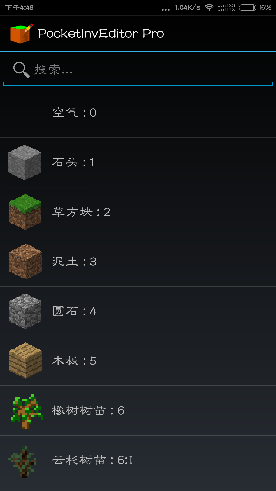 我的世界手机版找队友(我的世界怎么找队友位置)