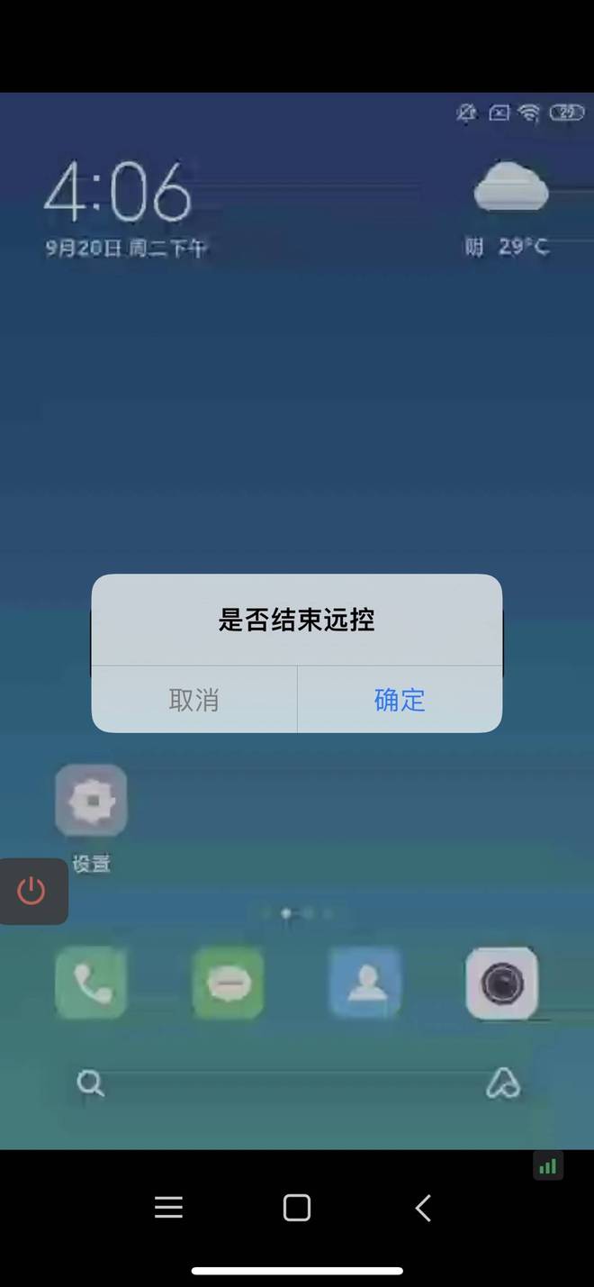 eamviewer苹果版(eating apple下载) eamviewer苹果版(eating apple下载)