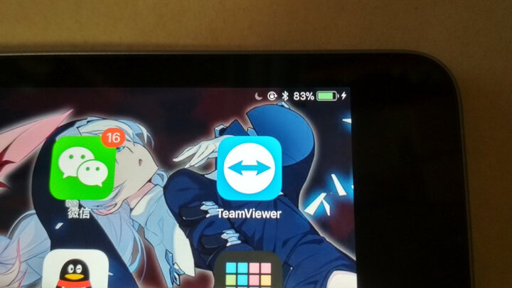 eamviewer苹果版(eating apple下载) eamviewer苹果版(eating apple下载)