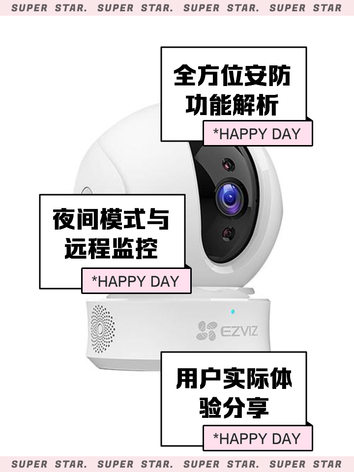 装摄像头视频教程安卓版(安装摄像头手机下载什么软件)