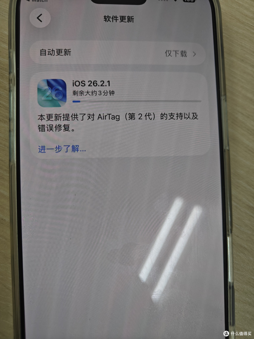 苹果版手机口袋版(苹果的口袋模式在哪里) 苹果版手机口袋版(苹果的口袋模式在哪里)