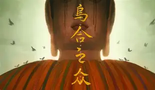 恐怖版料理妈妈苹果版(江苏湖北发生烟花爆竹爆燃)