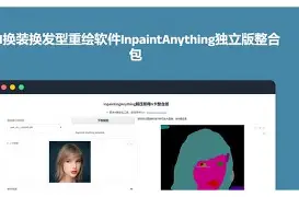 换装破解版苹果版(换装破解版无限金币钻石)