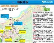 包含痴汉电车1游戏手机版的词条 包含痴汉电车1游戏手机版的词条