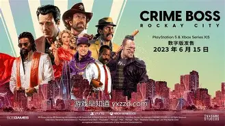 都市枭雄手机破解版(都市枭雄破解版安卓版) 都市枭雄手机破解版(都市枭雄破解版安卓版)