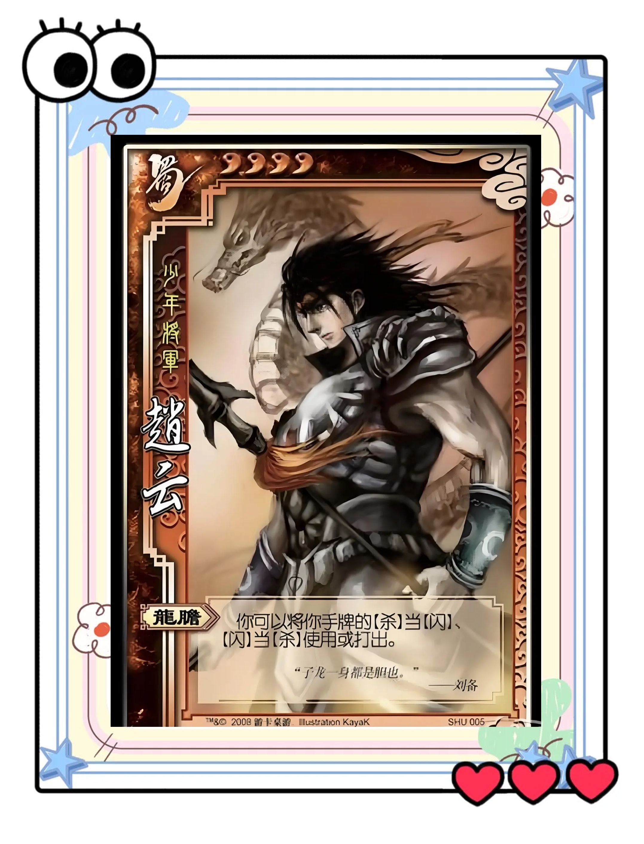 三国杀手机版抽武将(三国杀手机版抽武将多少钱) 三国杀手机版抽武将(三国杀手机版抽武将多少钱)