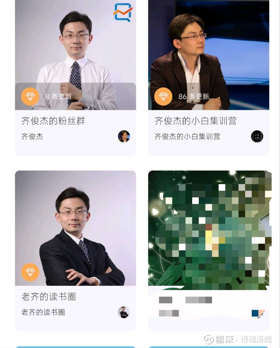 南方证券手机版(南方证券软件下载) 南方证券手机版(南方证券软件下载)