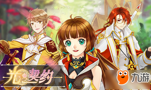 国产之光手游安卓版下载(国产之光手游安卓版下载教程)