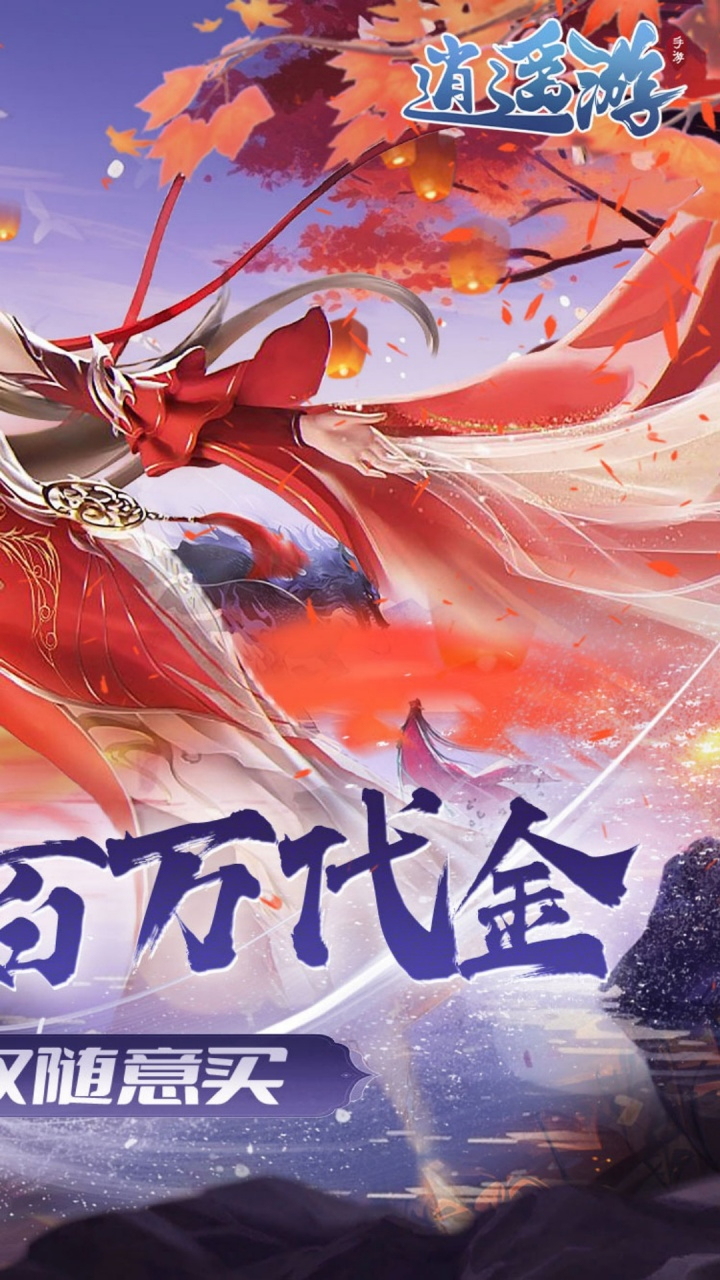 逍遥安卓手机版官网(逍遥安卓游戏中心官网) 逍遥安卓手机版官网(逍遥安卓游戏中心官网)