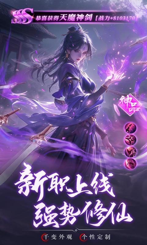 逍遥安卓手机版官网(逍遥安卓游戏中心官网) 逍遥安卓手机版官网(逍遥安卓游戏中心官网)