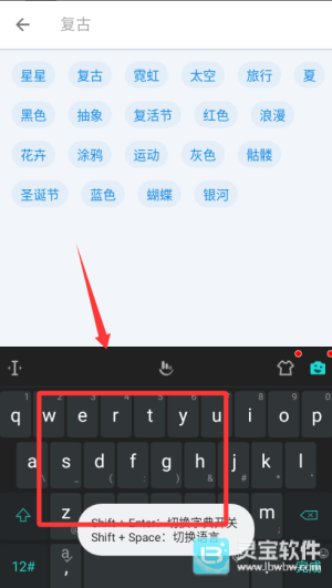 安卓qq输入法破解版(输入法下载2021) 安卓qq输入法破解版(输入法下载2021)