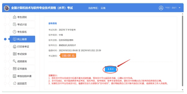安卓版云考场下载安装(安卓版云考场下载安装最新版) 安卓版云考场下载安装(安卓版云考场下载安装最新版)