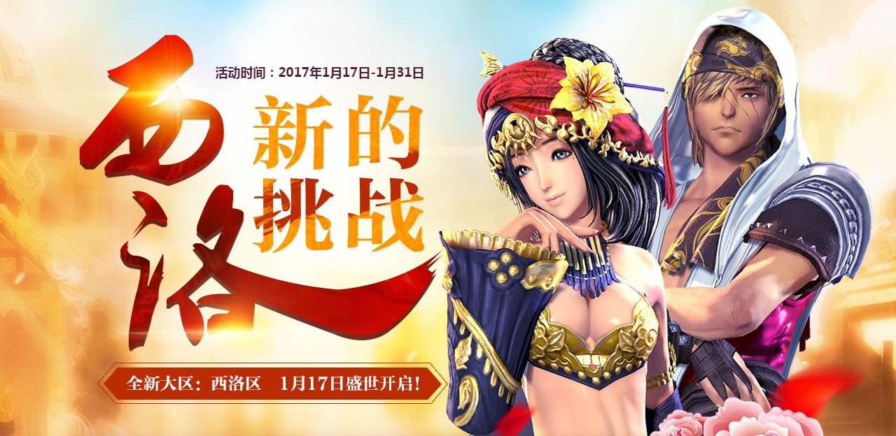 剑灵大陆中文版安卓版(剑灵大陆中文版安卓版下载)