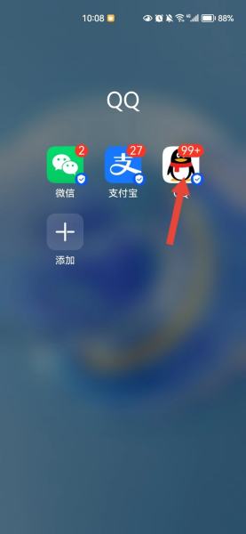 qq手机最新6.5.3版本(2016版手机658) qq手机最新6.5.3版本(2016版手机658)