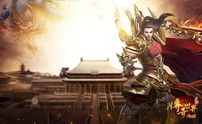 竖版传奇苹果版(竖屏传奇手游ios) 竖版传奇苹果版(竖屏传奇手游ios)