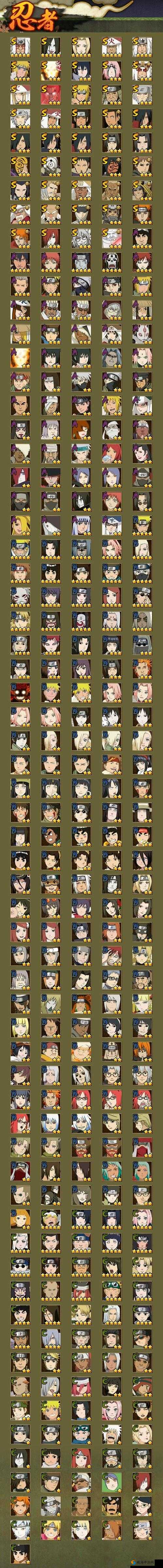 qq火影忍者ol手机版(火影忍者ol手游区什么时候开新区)