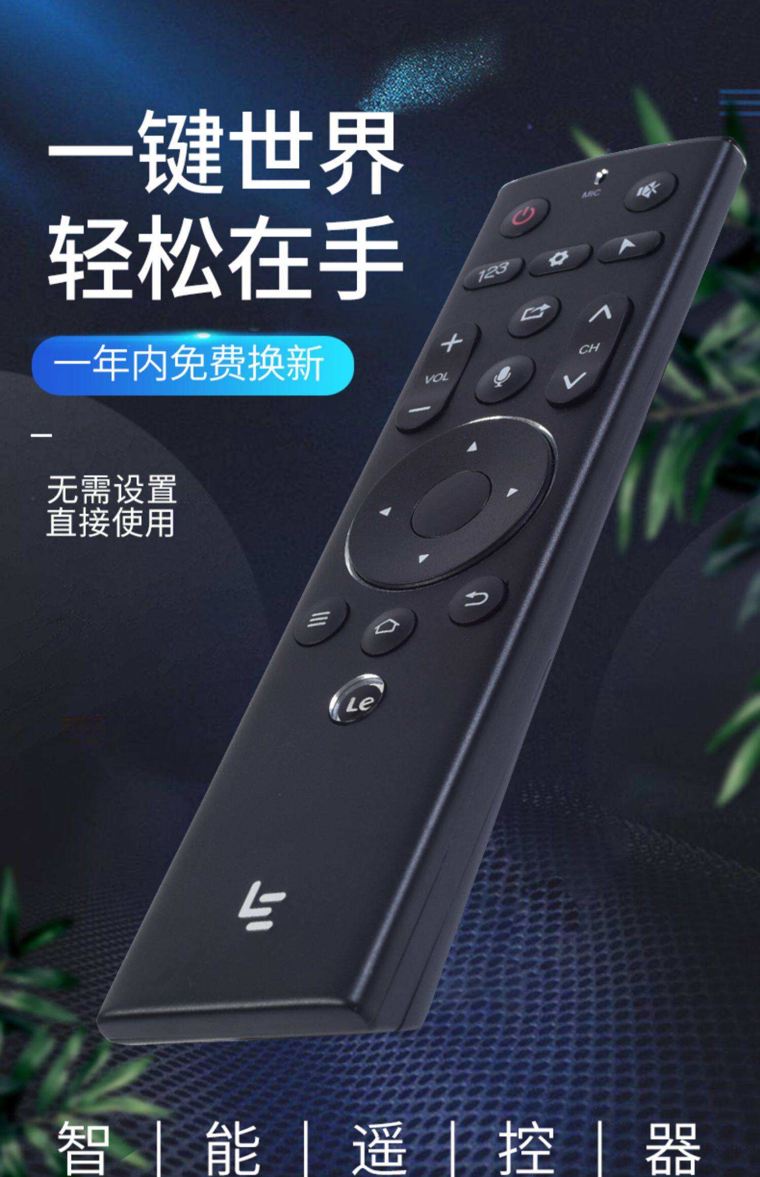 乐视空调遥控器安卓版(乐视空调遥控器安卓版怎么用)