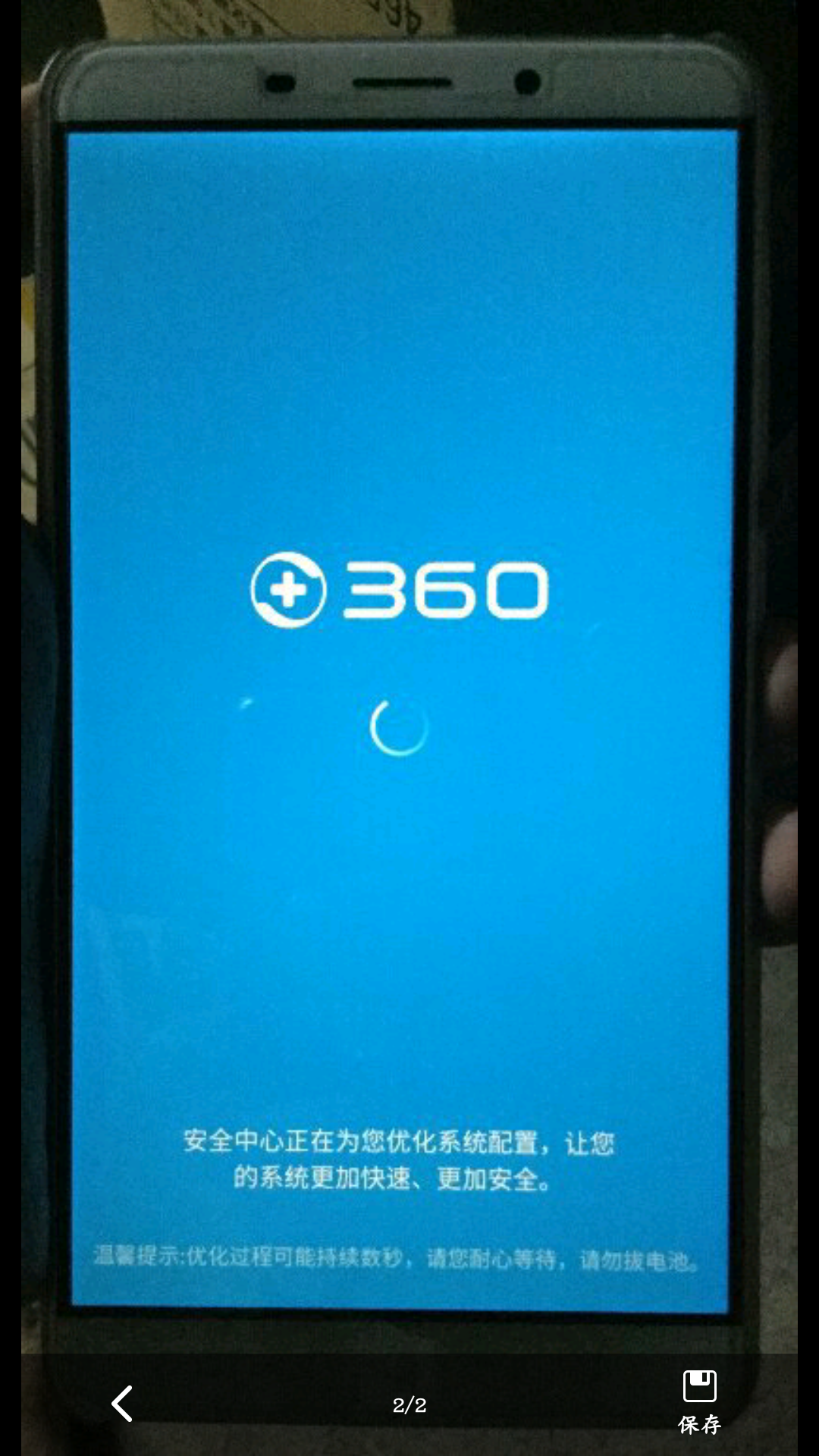 手机版鲁大师深度清理(手机鲁大师清理优化有用吗)