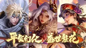 英雄杀安卓版诸葛亮探宝(英雄杀五星诸葛亮探宝多少元宝) 英雄杀安卓版诸葛亮探宝(英雄杀五星诸葛亮探宝多少元宝)