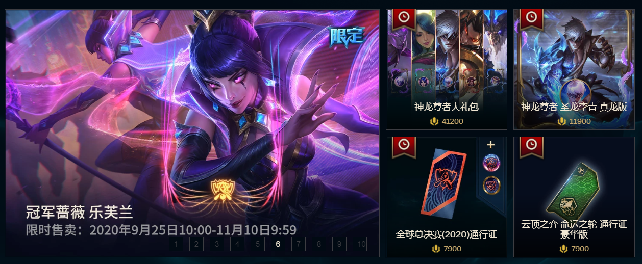 道聚城lol手机版(lol道聚城可以退款吗) 道聚城lol手机版(lol道聚城可以退款吗)